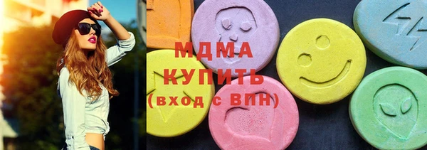 MESCALINE Володарск