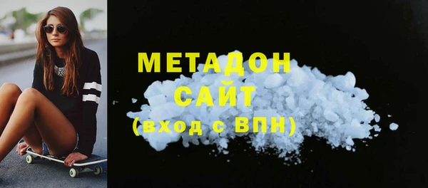 MESCALINE Володарск