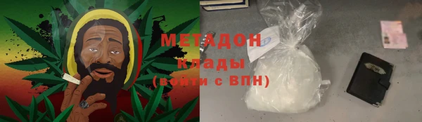 кристаллы Волоколамск